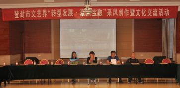 文化潤心田，服務(wù)暖基層——登封市文聯(lián)文藝志愿者深入基層開展文化交流活動紀(jì)實