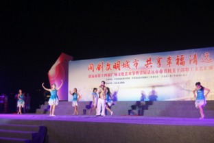清遠(yuǎn)市經(jīng)信局成功舉辦第十四屆廣場(chǎng)文化藝術(shù)節(jié)經(jīng)信專(zhuān)場(chǎng)活動(dòng)