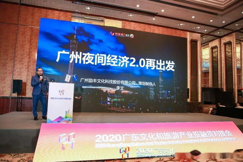 文化科技交融 讓城市空間更文藝的藝術(shù)交流新篇章
