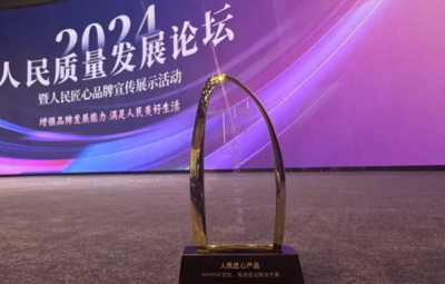 人民網官宣！MAXHUB高效會議解決方案榮獲“匠心產品獎”，引領北京企業網絡技術服務新標桿